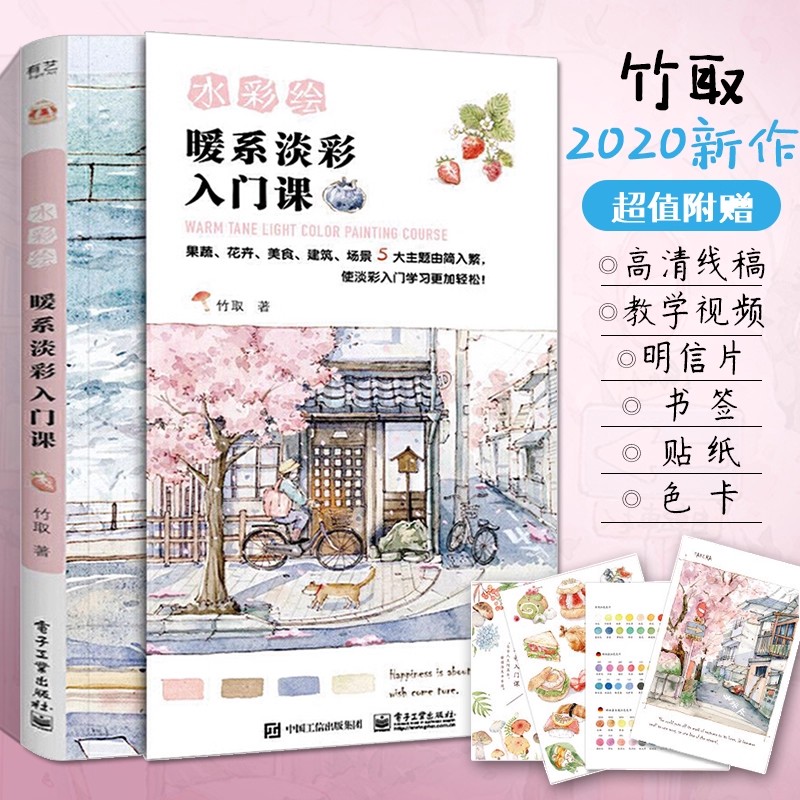 Chinese Calligraphy Practice Book - Теплый тон, светлый цвет, учебник по