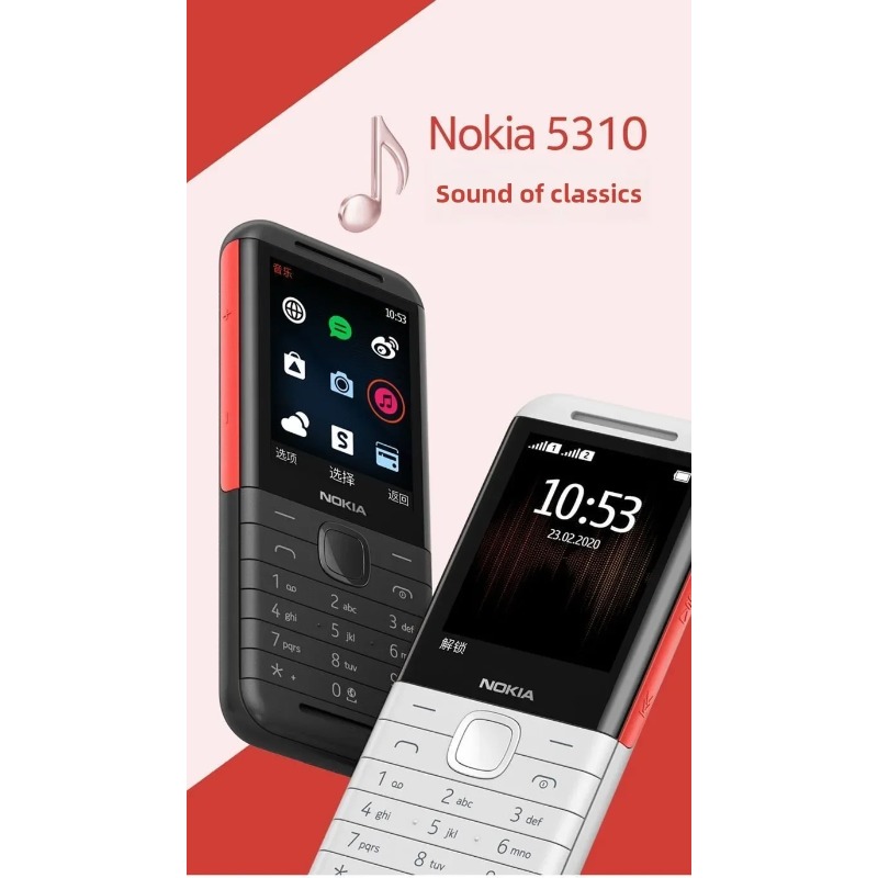 Music - Nokia 5310 XpressMusic Classic 2G: Классический
