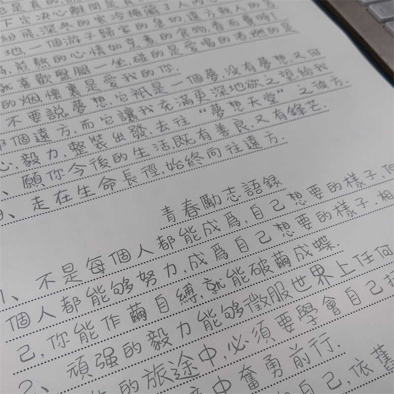 Тетрадь с традиционными китайс – обзор и цена Chinese Calligraphy Practice Book