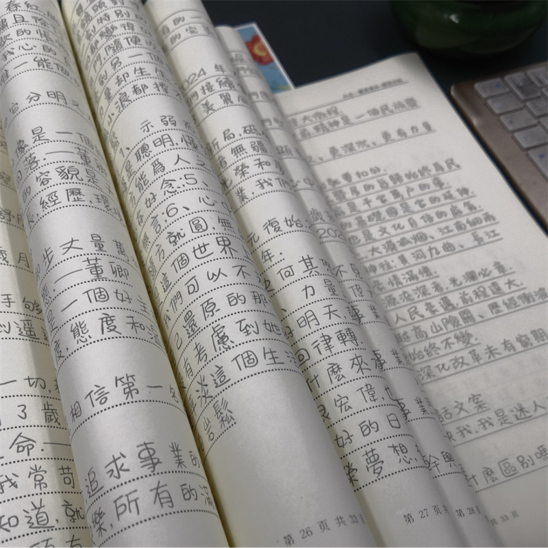 Тетрадь с традиционными китайс – обзор и цена Chinese Calligraphy Practice Book