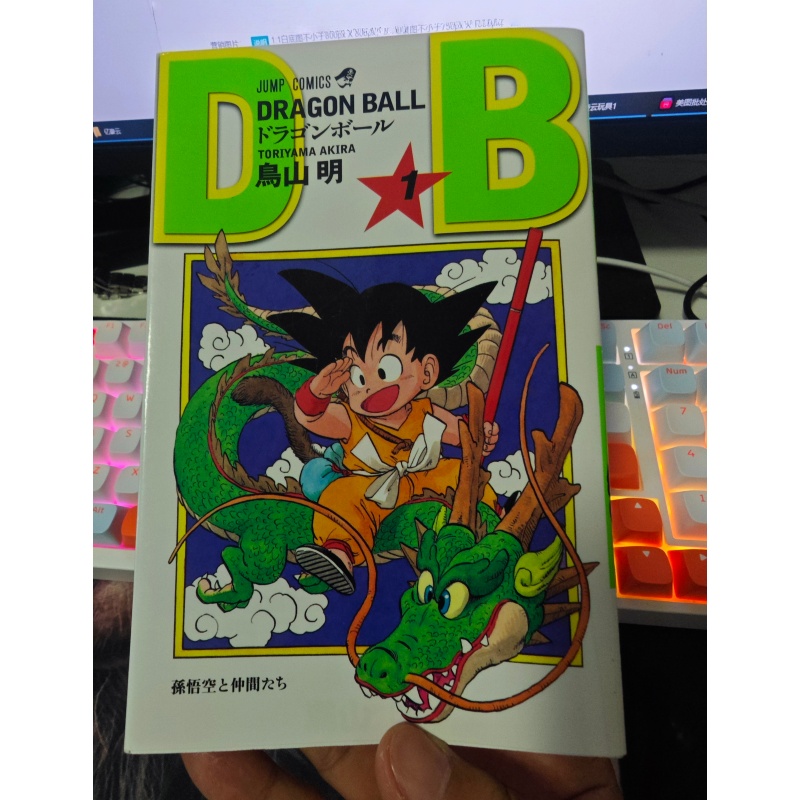 В наличии: комиксы Shueisha Ju – обзор и цена Stationery Books