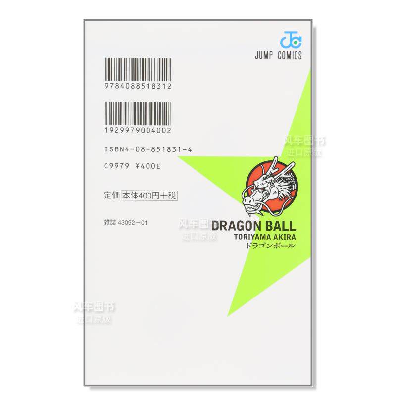 В наличии: комиксы Shueisha Ju – обзор и цена Stationery Books